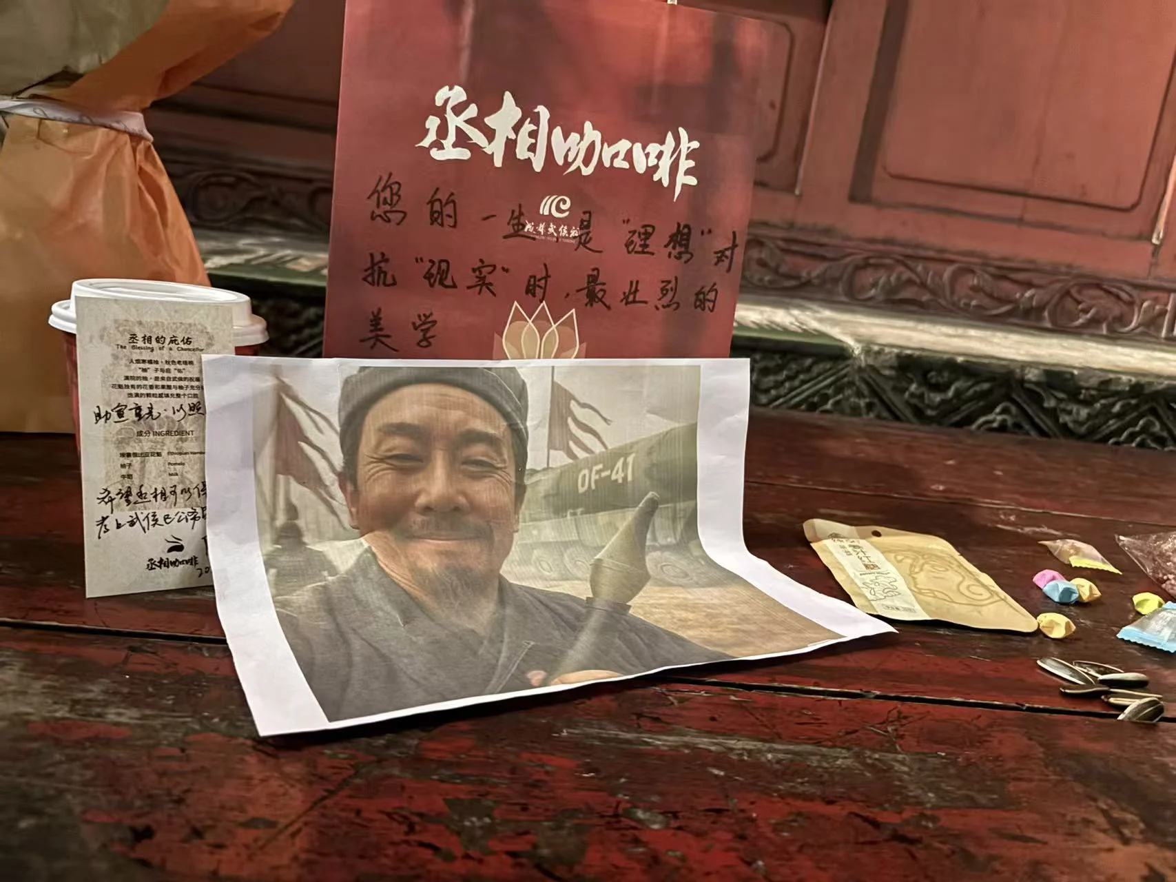 旅行与Citywalk