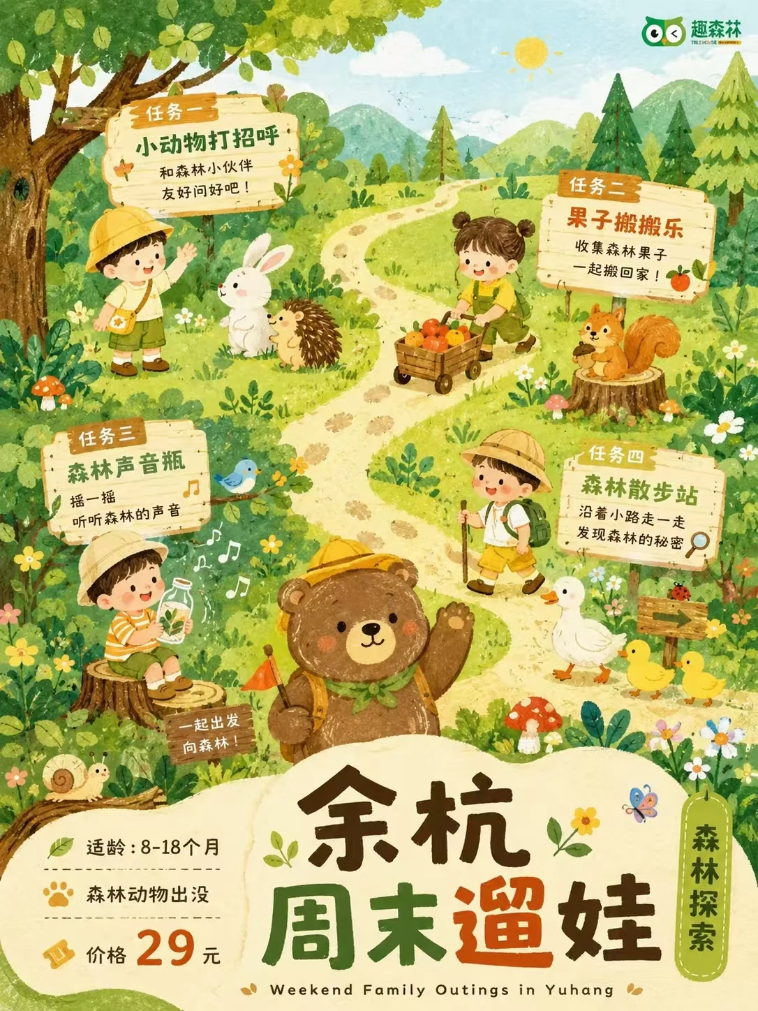 赋华AI视觉1