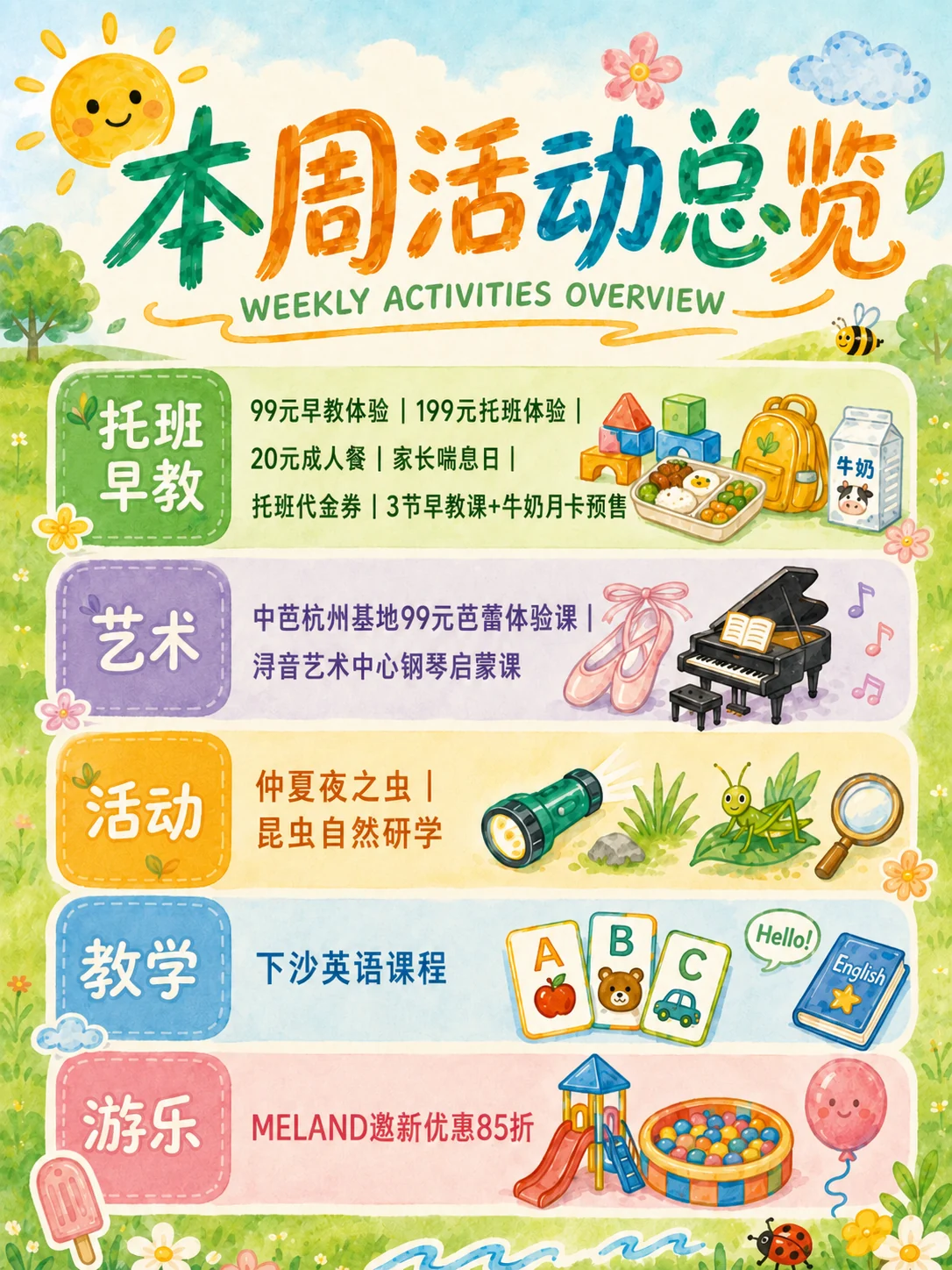 赋华AI视觉2