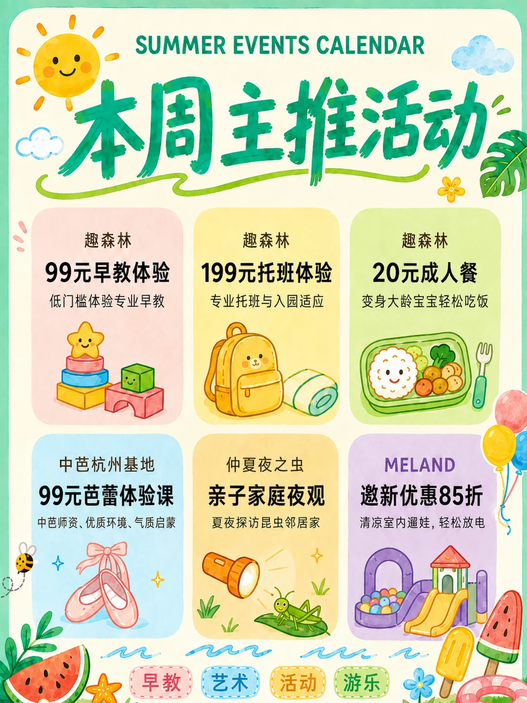 赋华AI视觉3