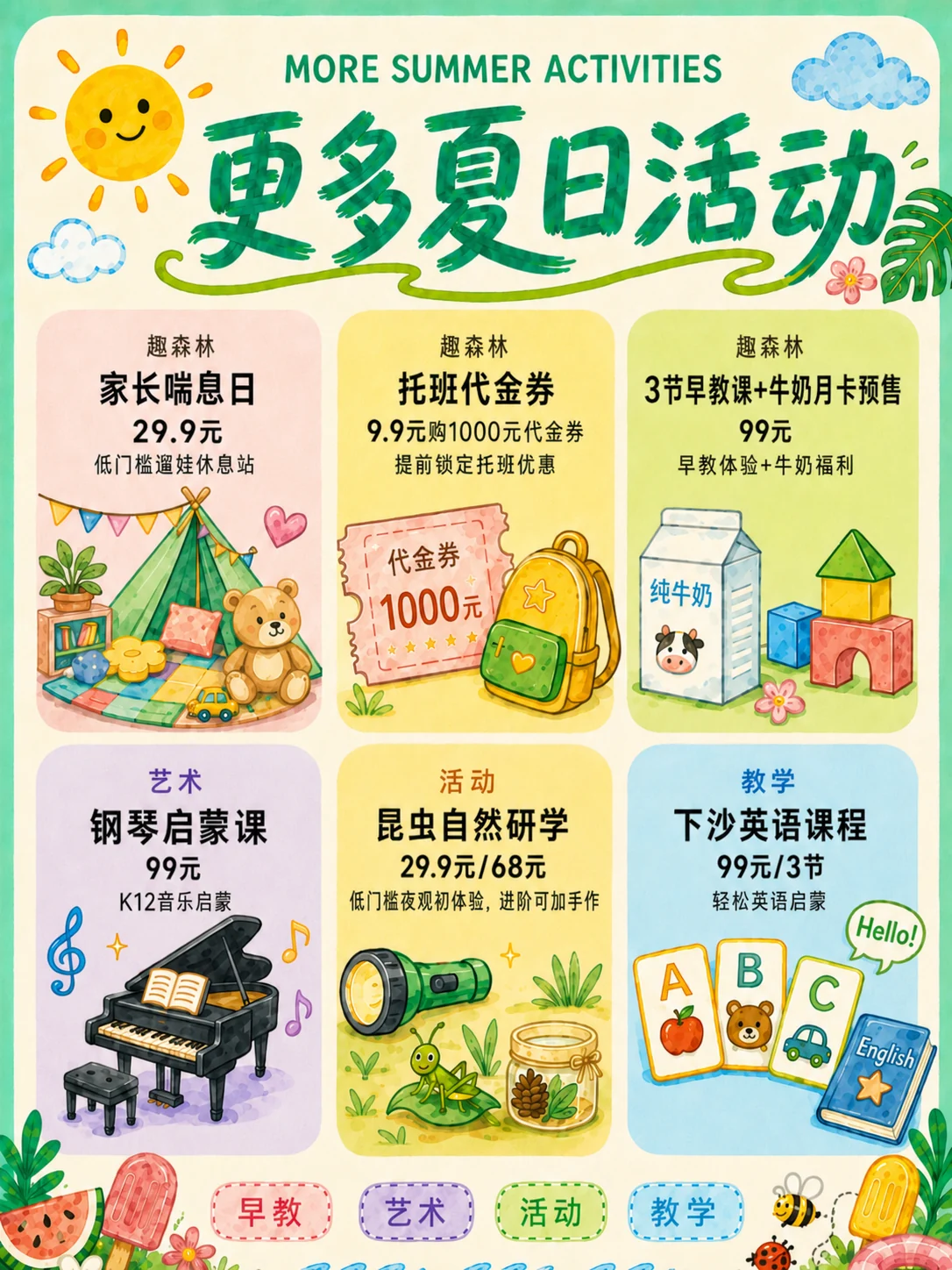 赋华AI视觉4