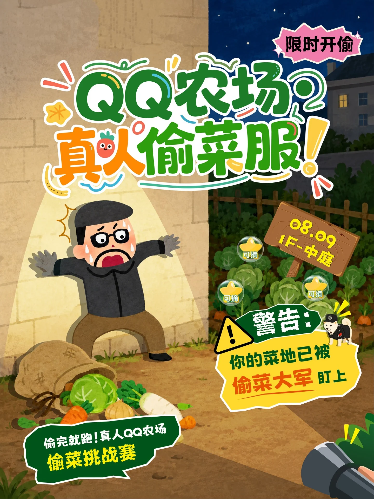 杭Meet AI海报1
