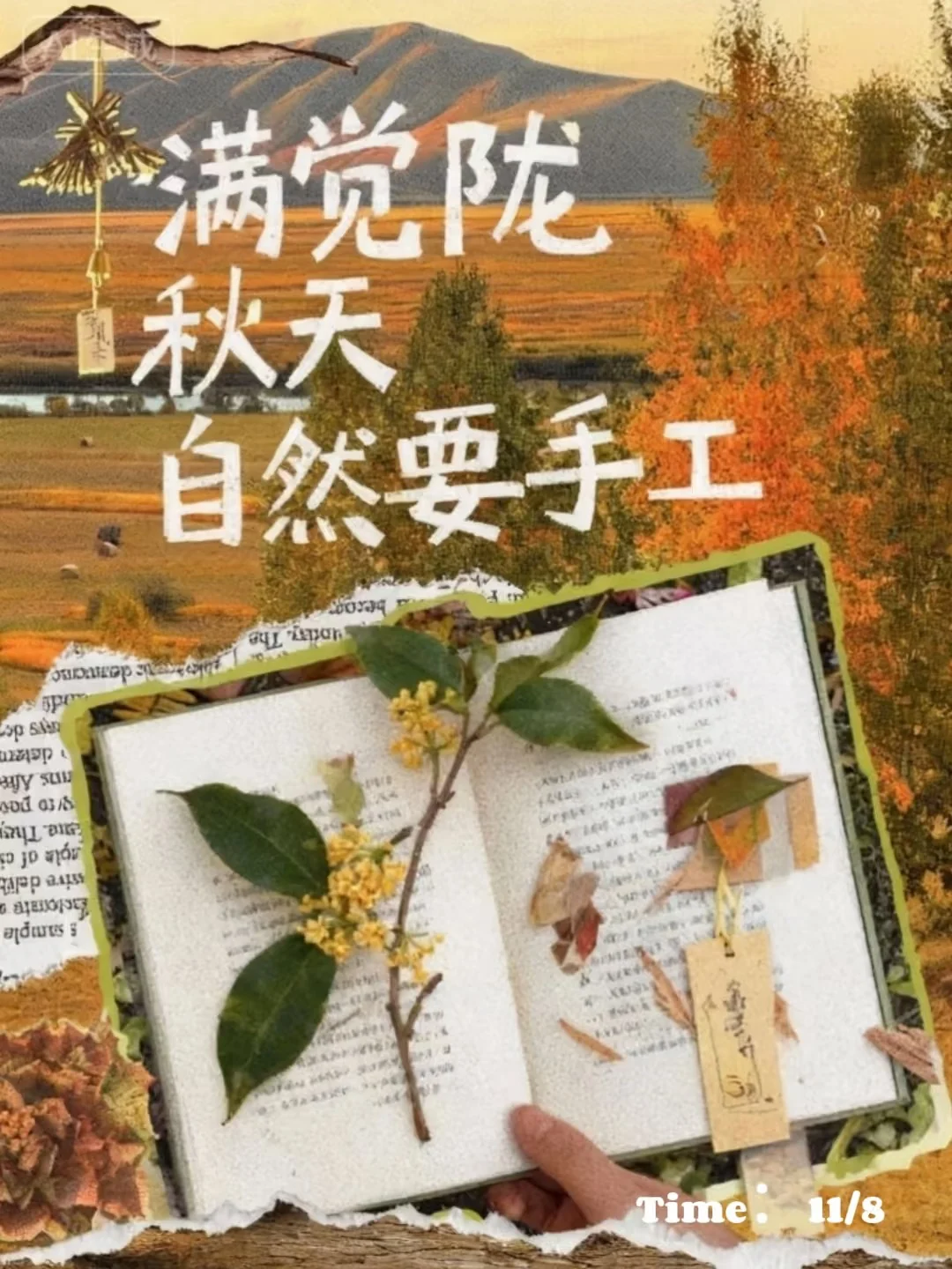 杭Meet AI海报5