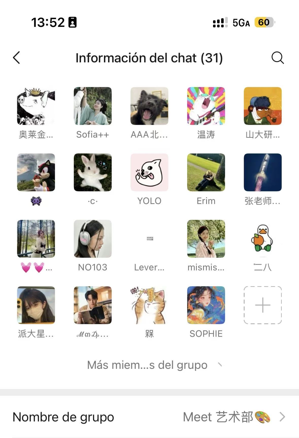 艺术部截图