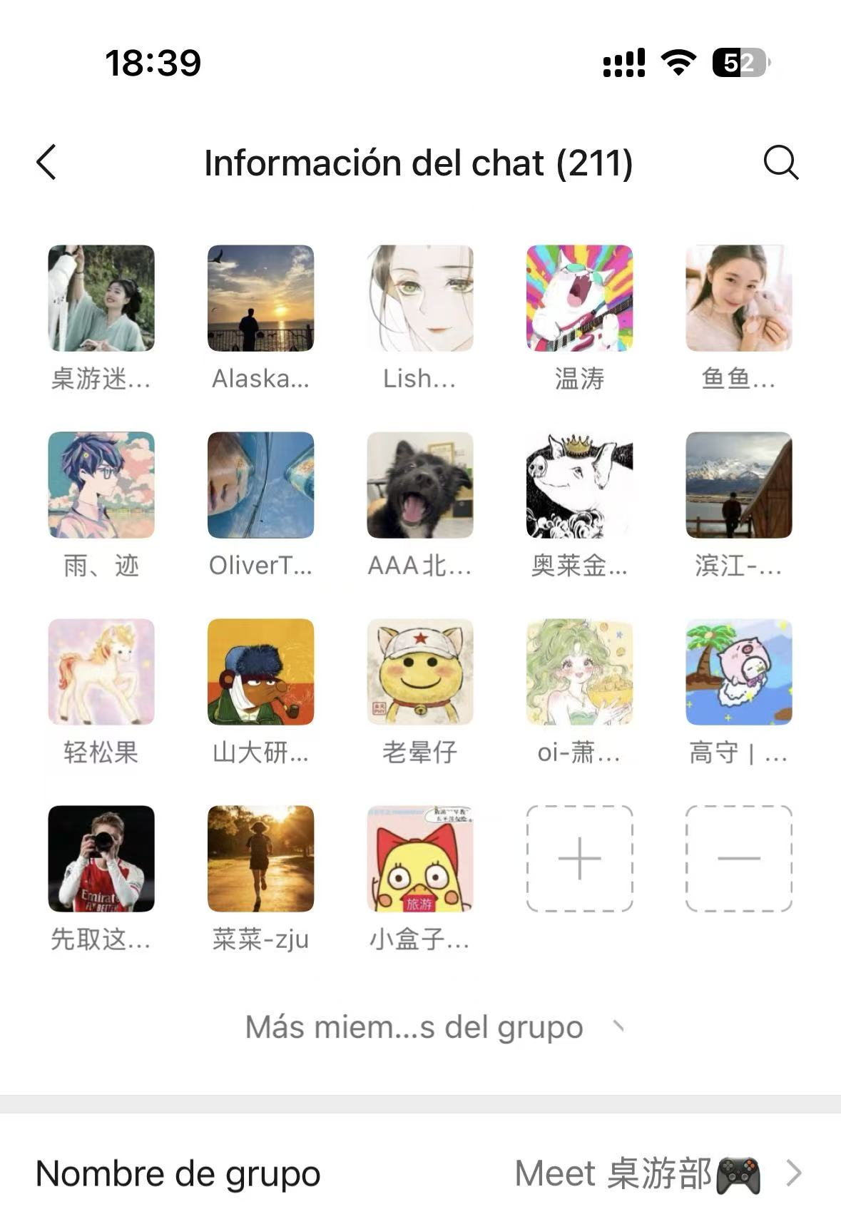 桌游群截图