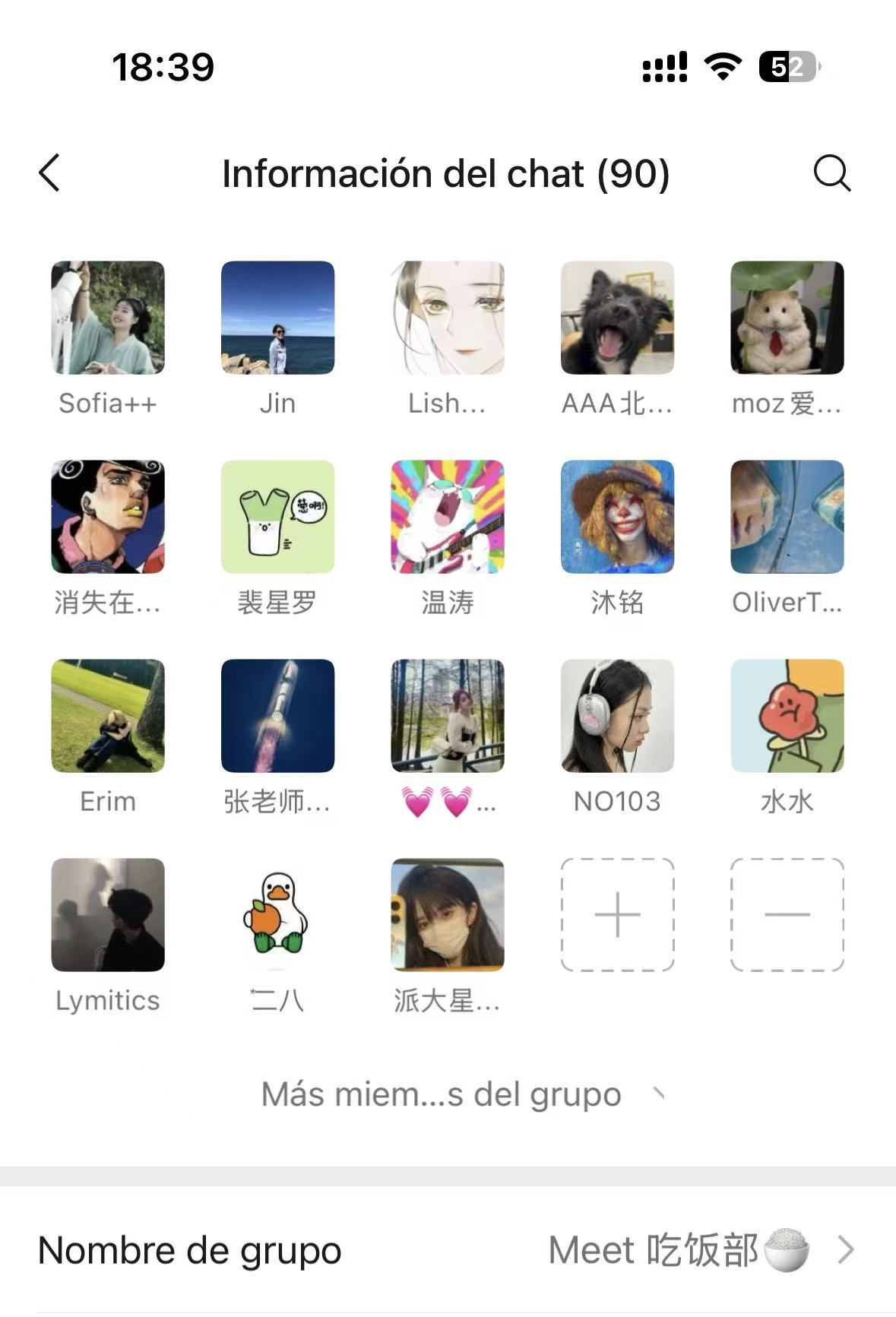 吃饭部截图