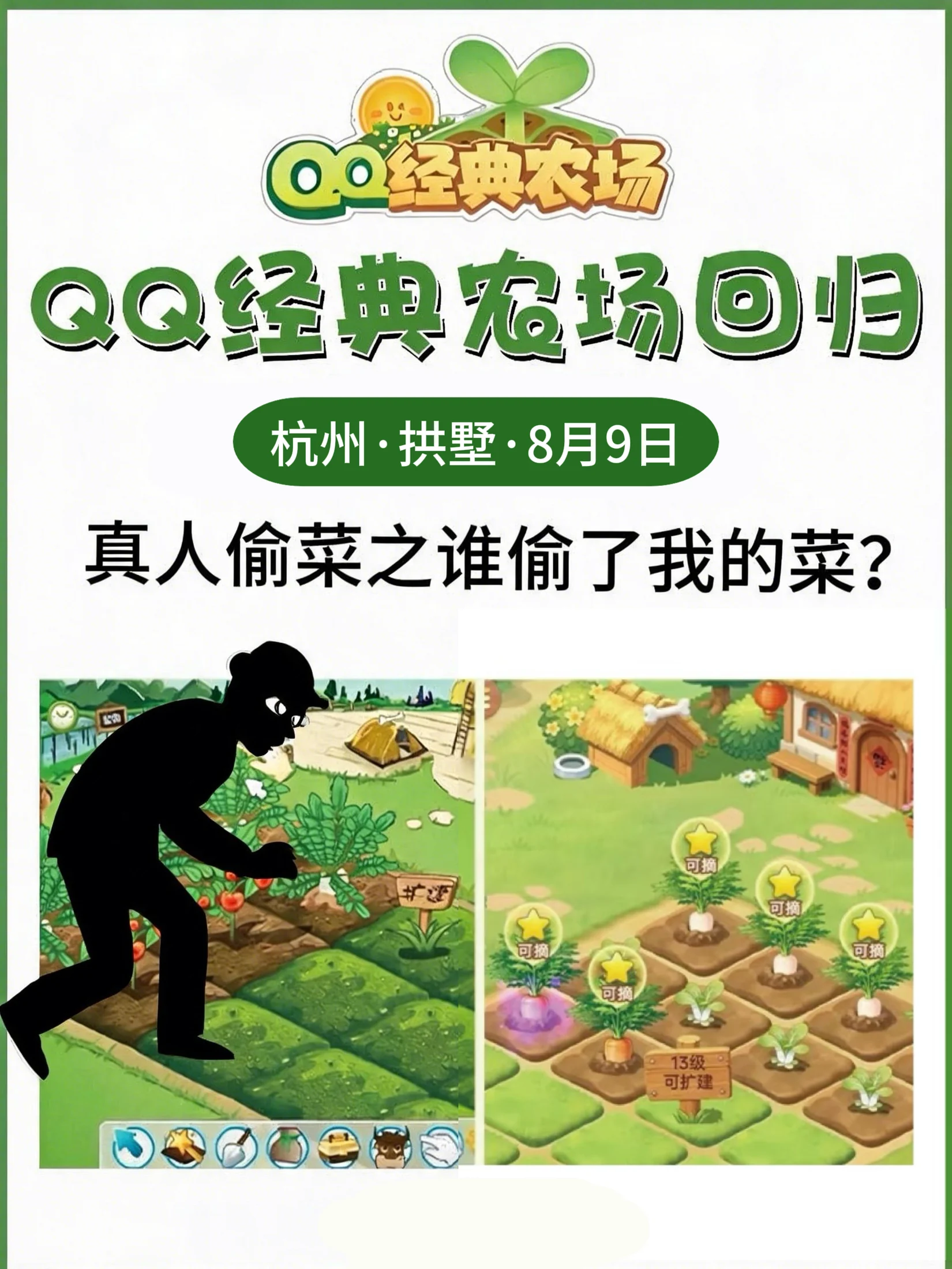 中大银泰合作宣传