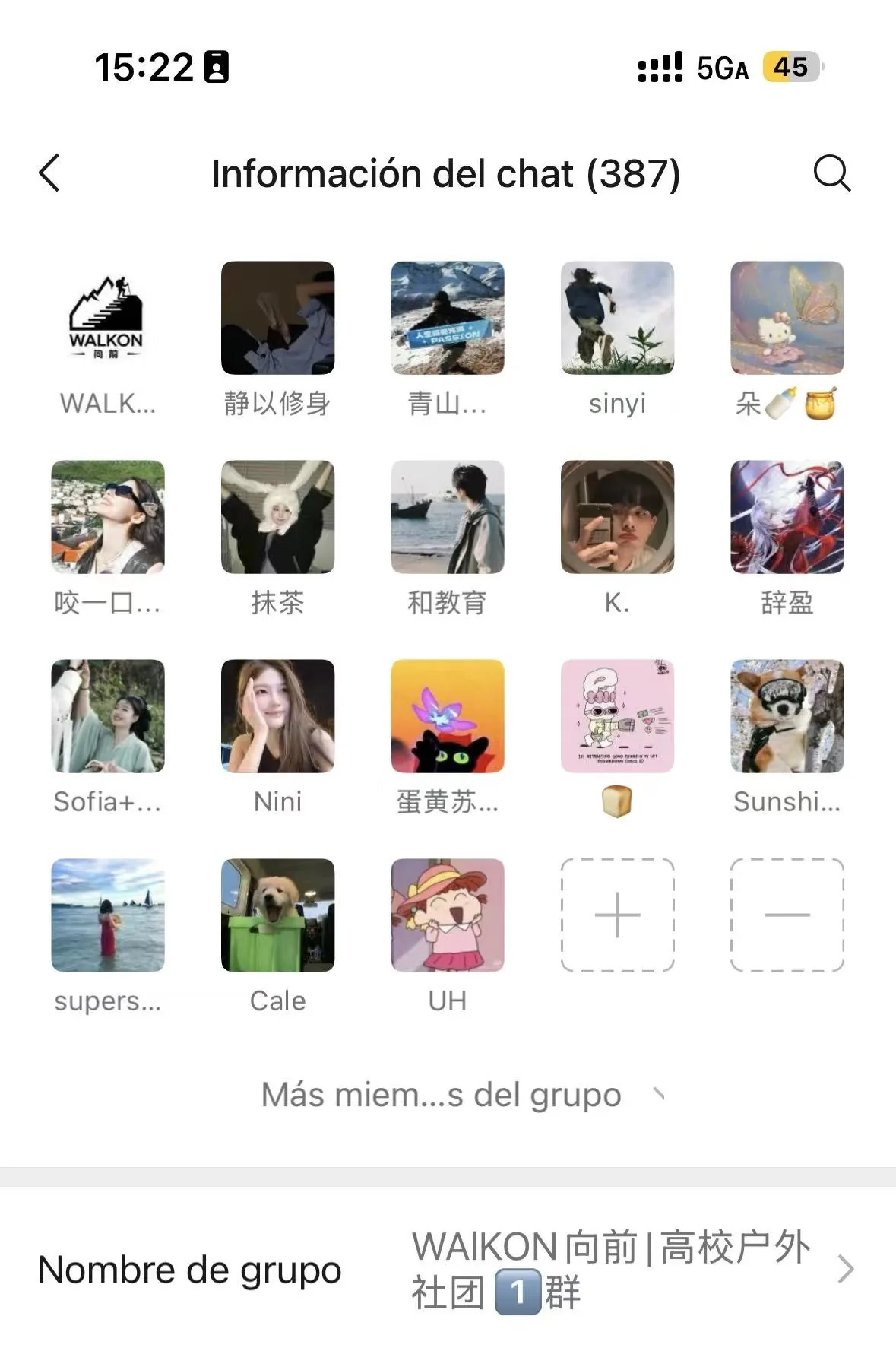 微信群截图1