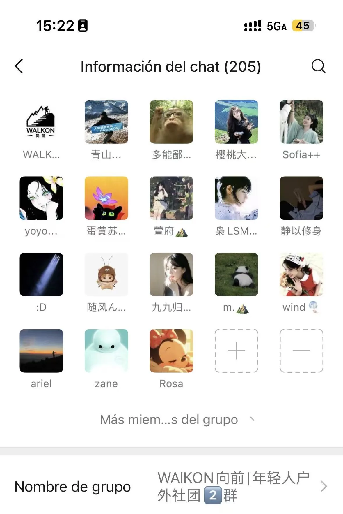 微信群截图2